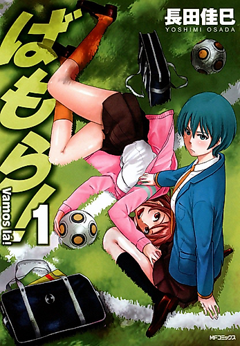Cover image for Vamos Là!