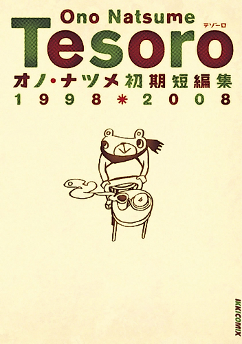 Cover image for Tesoro