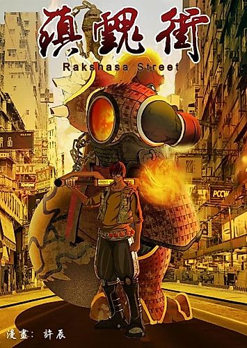 Cover image for ZhenHunJie