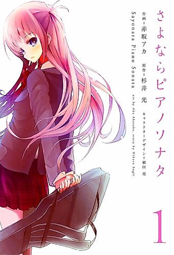 Cover image for Sayonara Piano Sonata