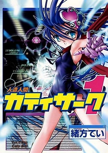 Cover image for Jinzou Ningen Katei Saaku