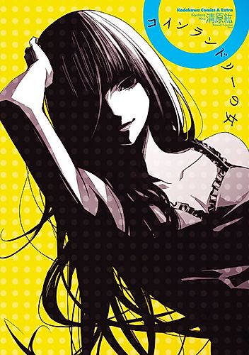 Cover image for Coin Laundry Woman