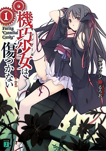 Cover image for Unbreakable Machine-Doll