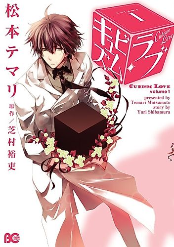 Cover image for Cubism Love