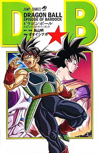Cover image for Dragon Ball: Episode of Bardock