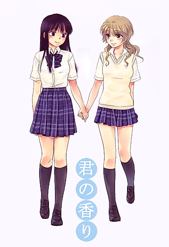 Cover image for Kimi no Kaori