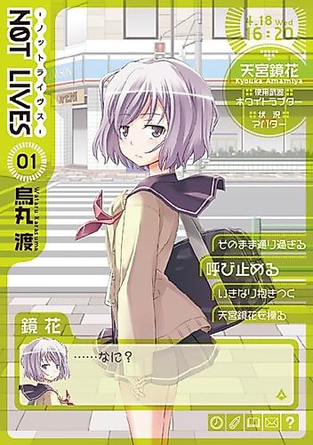 Cover image for Not Lives