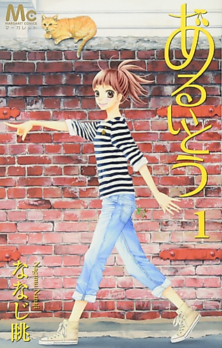 Cover image for I'm Walkin'