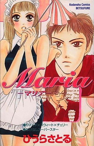 Cover image for Maria