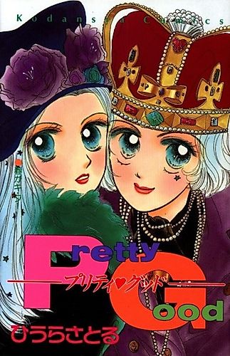 Cover image for PG