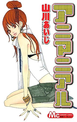 Cover image for Anima Niaru