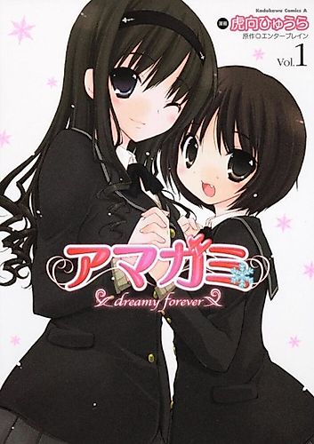 Cover image for Amagami: Dreamy Forever