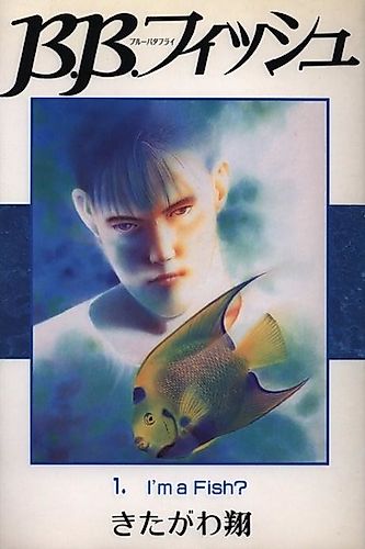 Cover image for BB Fish