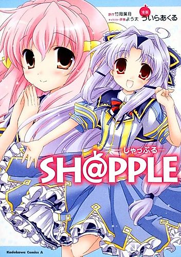 Cover image for Shapple