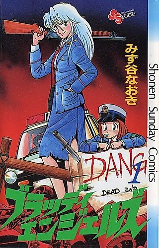 Cover image for Bloody Angels