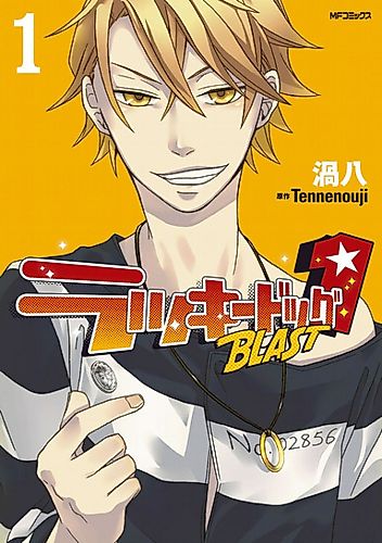 Cover image for Lucky Dog 1