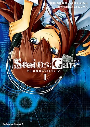 Cover image for Steins;Gate: History's Strongest Slight Fever