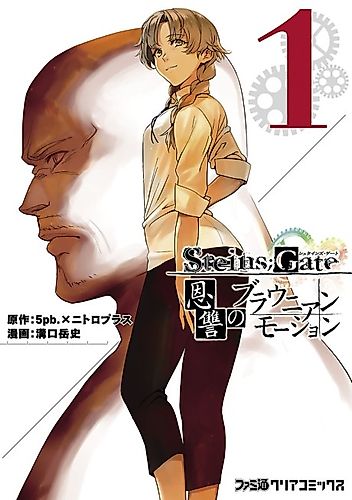 Cover image for Steins;Gate: Braunian Motion of Love and Hate