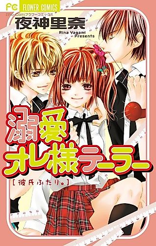Cover image for Dekiai Ore-sama Tailor