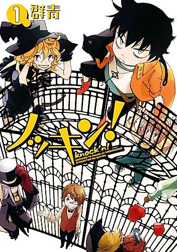 Cover image for Knock’n!