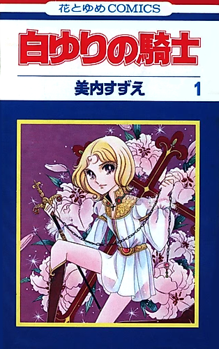Cover image for The Chevalier of the Lilies
