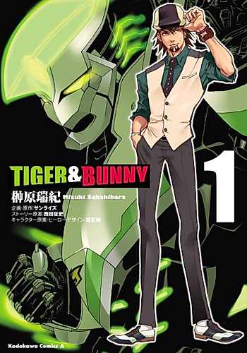 Cover image for Tiger & Bunny