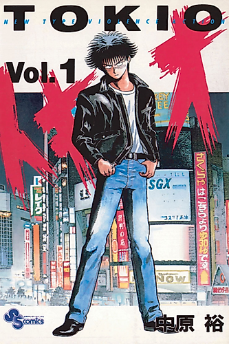 Cover image for Tokio
