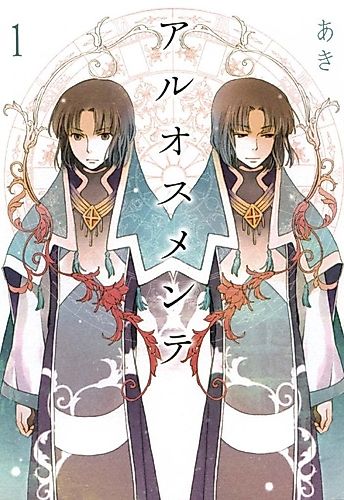 Cover image for Aruosumente
