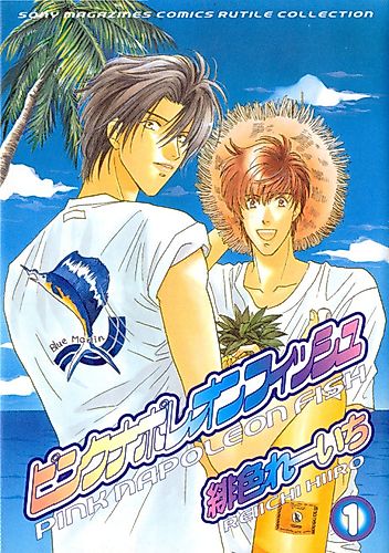 Cover image for Moonlight Gigolo