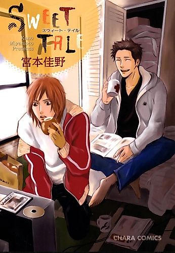 Cover image for Boy Next Door