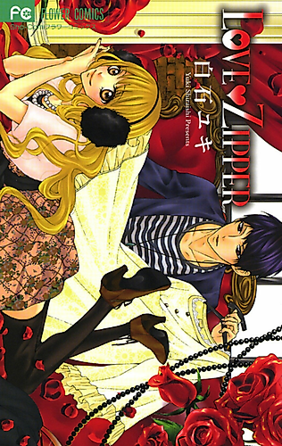Cover image for LOVE♥ZIPPER