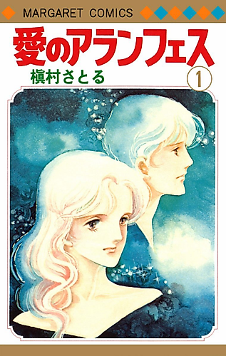 Cover image for Aranjuez of Love