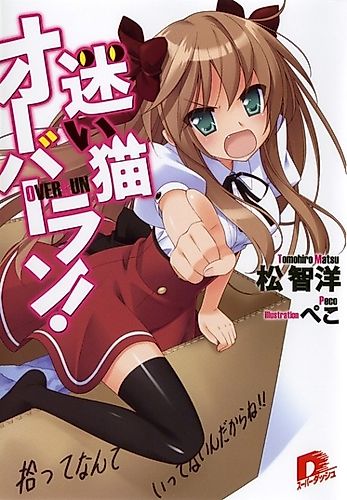 Cover image for Mayoi Neko Overrun!