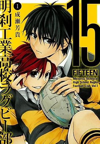Cover image for FIFTEEN: Meisetsu Technical High School Rugby Football Club