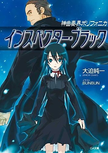 Cover image for Polyphonica: Black