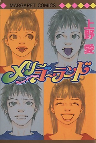Cover image for Merry-Go-Round