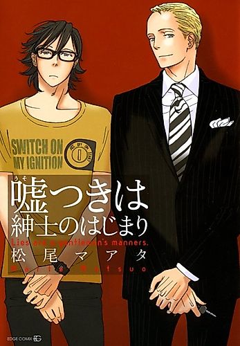 Cover image for Lies Are A Gentleman's Manners