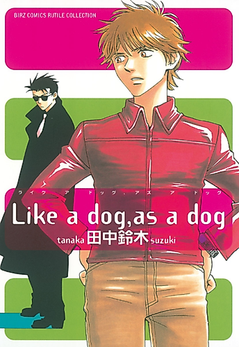 Cover image for Like a Dog, as a Dog