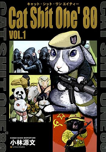 Cover image for Cat Shit One '80