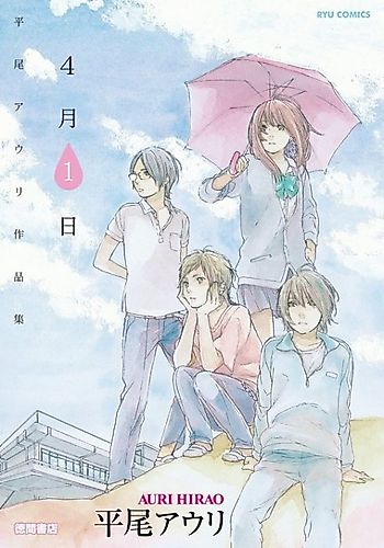 Cover image for April 1st