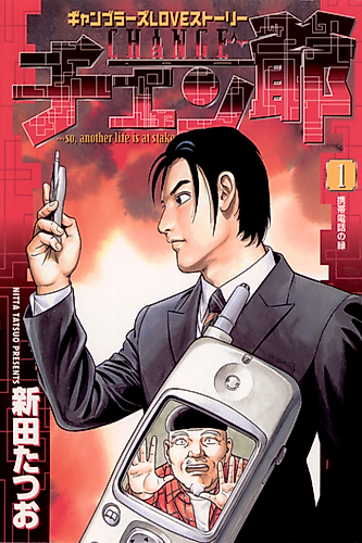 Cover image for Change