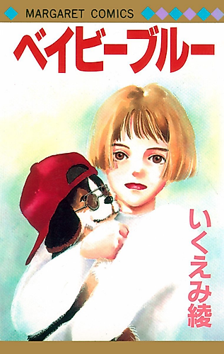 Cover image for 10, 20 Years from Now