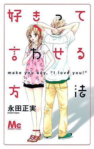 Cover image for make you say, "I love you!"