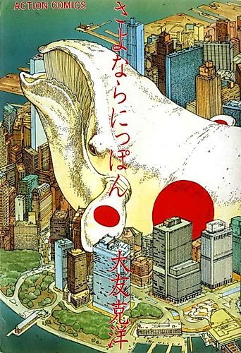 Cover image for Farewell Japan