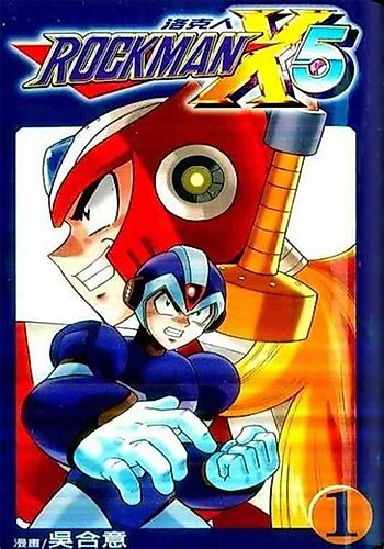 Cover image for Mega Man X5