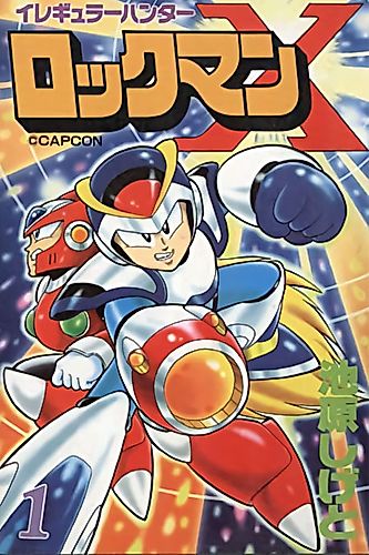 Cover image for Maverick Hunter Mega Man X