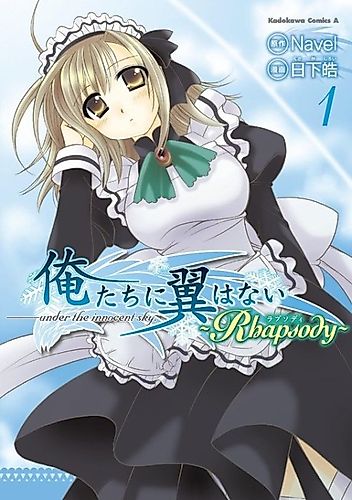 Cover image for We Have No Wings – Rhapsody