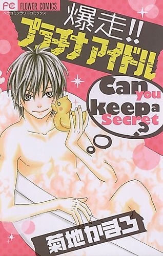 Cover image for Devil's Baby-Sitter