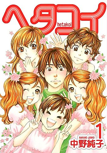 Cover image for Clumsy Love