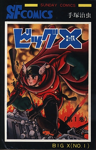 Cover image for Big X